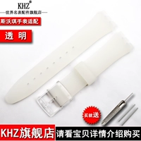 Прозрачный