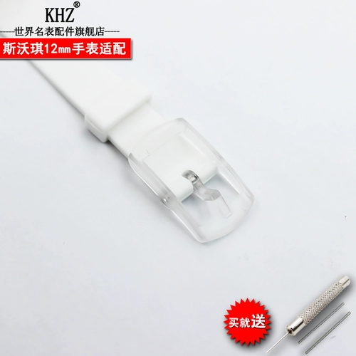 Swatch, аксессуары, ручка, короткий силиконовый детский ремешок для часов, 12мм