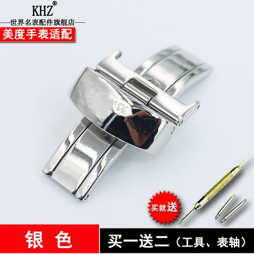 Смотреть аксессуары бабочка адаптируется к пряжек для пряжки Mido.