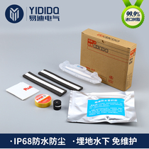 Manufacturers direct sales of water - resistant wiring box outdoor waterproof box YD - 1 low voltage cable intermediate joint protection box