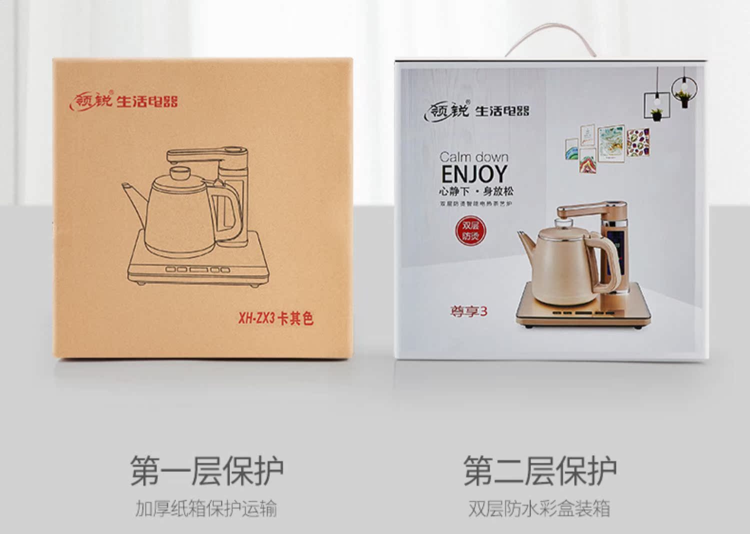 bình siêu tốc coex Cổ áo sắc nét trên ấm đun nước tự động văn phòng tại nhà ấm đun nước ấm đun nước thông minh Kung Fu đặt ấm đun nước ấm trà - ấm đun nước điện bình thủy điện xiaomi