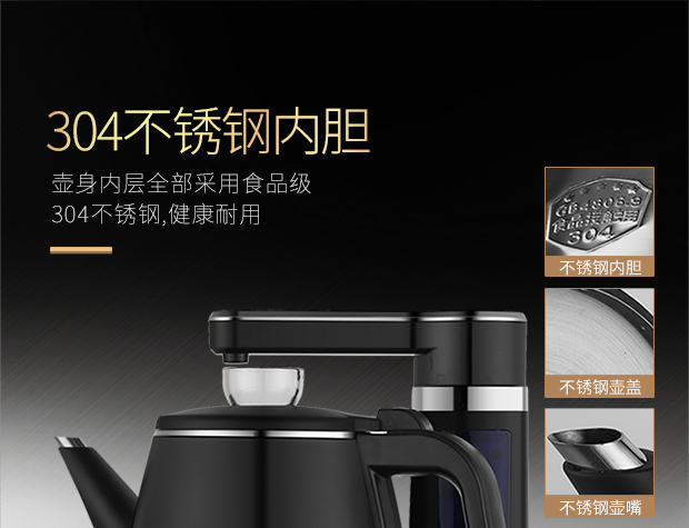 ấm siêu tốc thông minh 3in1 masuto Tea King ấm điện tự động trên máy bơm thông minh nhà bếp điện từ ấm đun nước ấm trà Kung Fu - ấm đun nước điện ấm nước điện