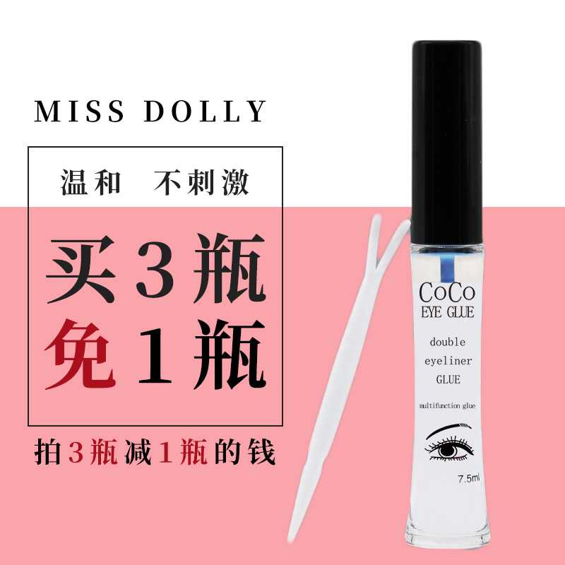 Fake Eyelash Lace Double Eyelid Leather Glue Dual-use Anti-Allergy Lasting Invisible Transparent Traceless Quick Drying