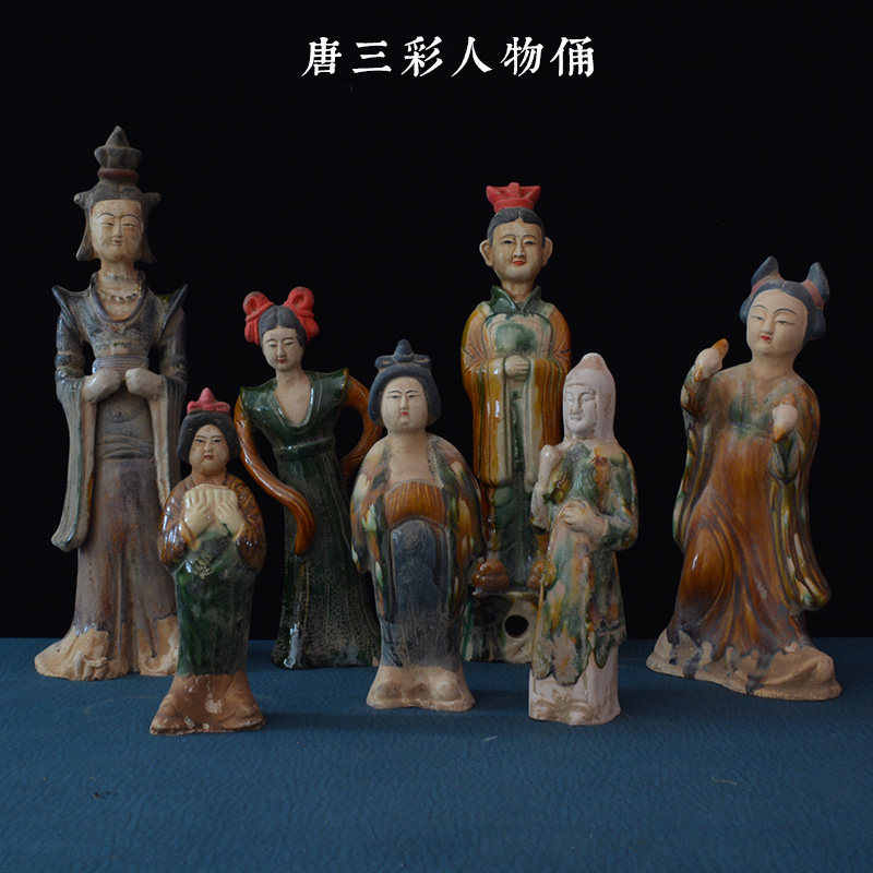 唐三彩仕女陶俑- Top 100件唐三彩仕女陶俑- 2026年8月更新- 淘宝Taobao