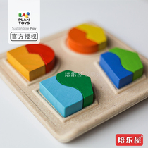 Imported spot Plantoys childrens early education teaching aids jigsaw puzzle set childrens jigsaw puzzle puzzle game