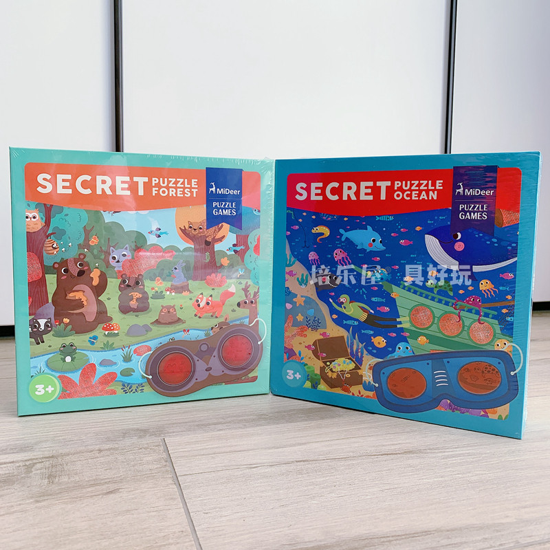 Mideer Miraku Goods Classic Retro Color Ensemble New Tide Exploring Class Baby Natural Themed Puzzle Puzzle Puzzle Toy