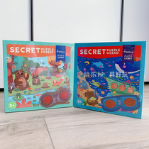 Mideer domestic products classic retro color trendy exploration baby nature theme puzzle educational toy