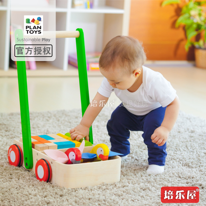Original Imported PlanToys5176 Small Birds School Walking Car Children Great Sports Solid Wood Building Blocks Toys