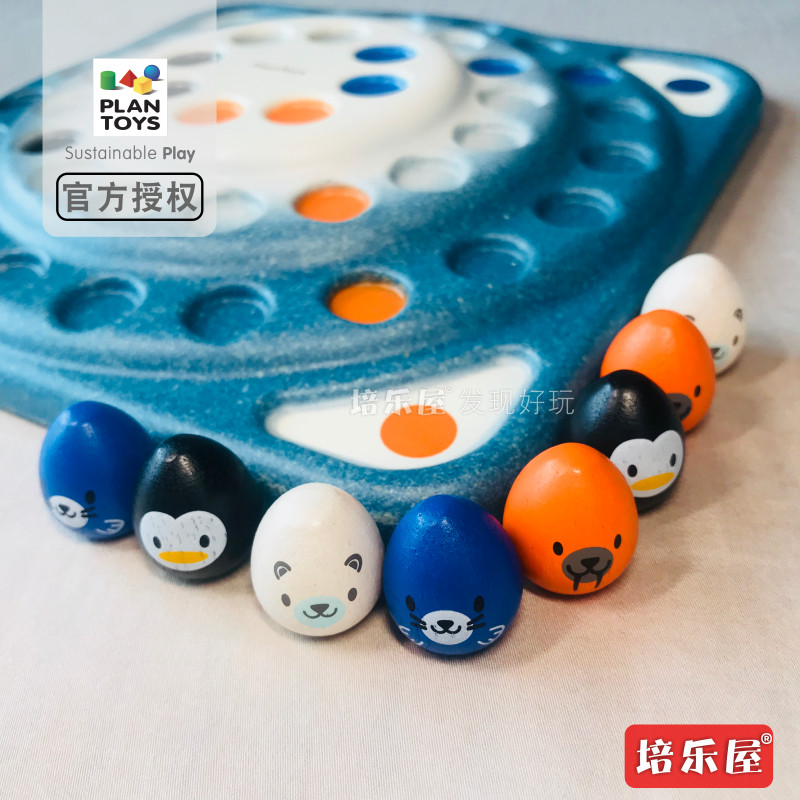 Original imported PlanToys4622 Ludo game wooden parent-child children's board game toys chess gift box