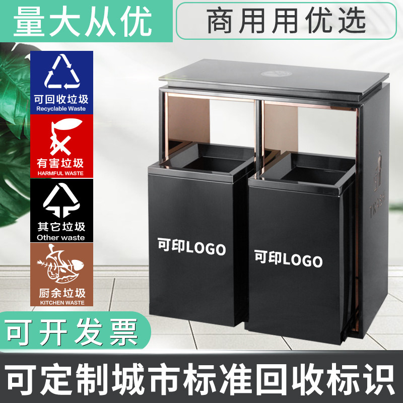 Custom Stainless Steel Garbage Sorting Trash Can Subway Station Mall Dry Wet Beijing Recyclable Fruit Leather Case Cylinder