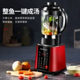 Rongshida Breakth Machine Home S Тихий отопление многофункционально