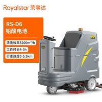 D6 свинцовая кислота