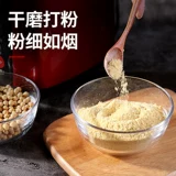 Rongshida Breakth Machine Home S Тихий отопление многофункционально