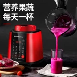 Rongshida Breakth Machine Home S Тихий отопление многофункционально