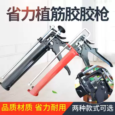 Injection type gluing glue gun tube type special tool thickening anchor glue glue gun planting bar glue pressure gun