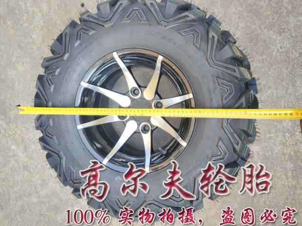 ATV Big Bull 12 inch tires 25x10-12 with aluminum alloy rings diagonal 4x114.3 pitch