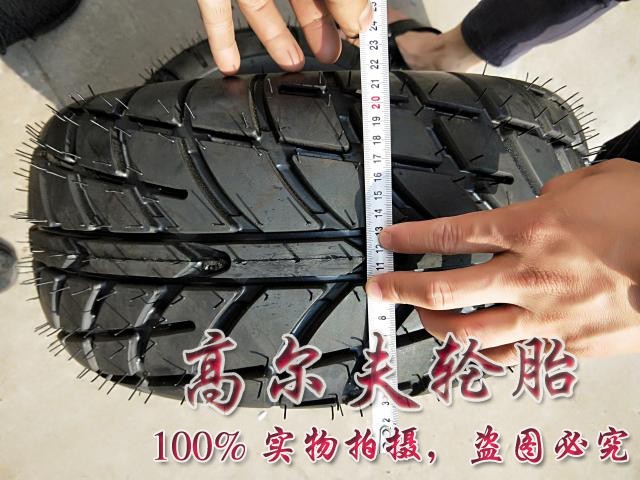 Beach car tire road tire Patrol car sweeper steel ring 20x10.00-10 plus wheels diagonally 100