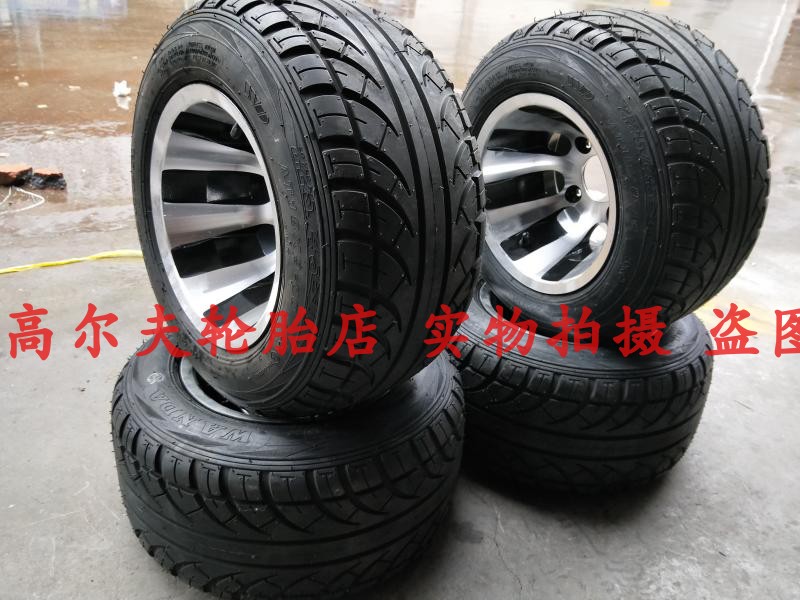 Beach Car 10 Inch Road Tire Flat Tire Majester T3 Retrofit Wide Wheel 225 45-10 Aluminum Hub