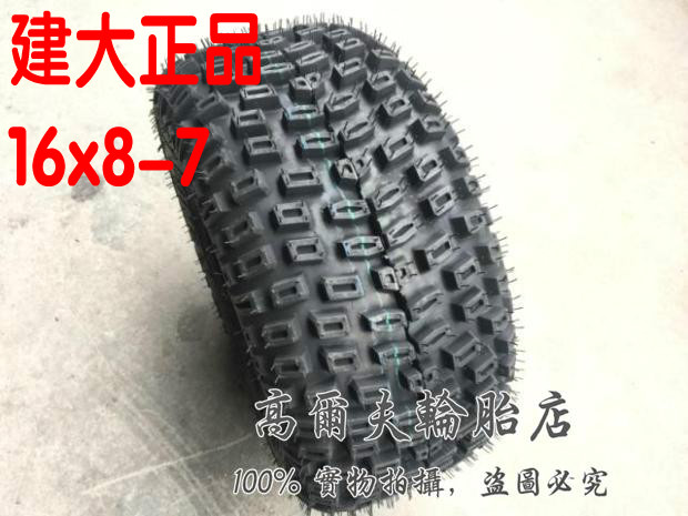 Build big tires small Humvee beach car tires 16X8-7 7 inch abrasion resistant tires K570 flowers