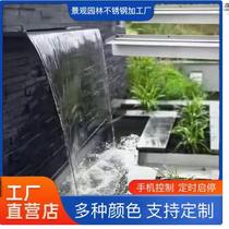 Stainless steel waterfall outlet courtyard water curtain wall outlet sink water feature wall fish pond water wall landscape water curtain