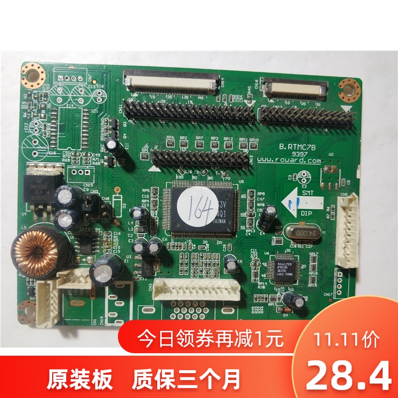 Langlang LM R33 A5 LCD driver board B RTMC7C B liquid crystal driver board