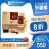 Bulaojian Korean Ginseng 6 Years Root Red Ginseng Concentrate Authentic Official Ginseng Liquid Tonic Gift Box 30 packs