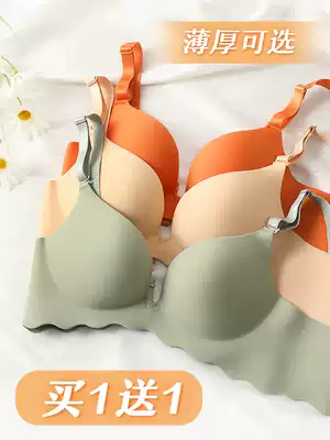 Traceless underwear women's set without steel ring small breasts gathered thick corsets to collect the auxiliary milk anti-sagging upper Tovin bra