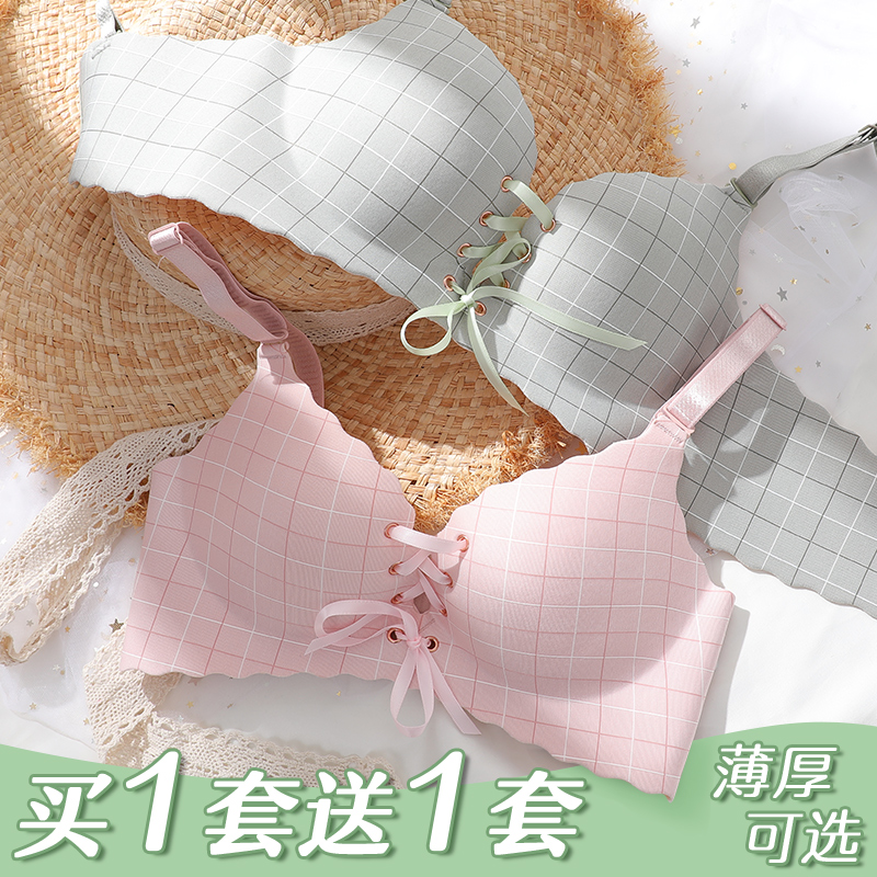 Lab Lingerie Woman No Steel Ring Slim breast slim-breasted bra Set of underpants Teenage Girl Stereotyped bra