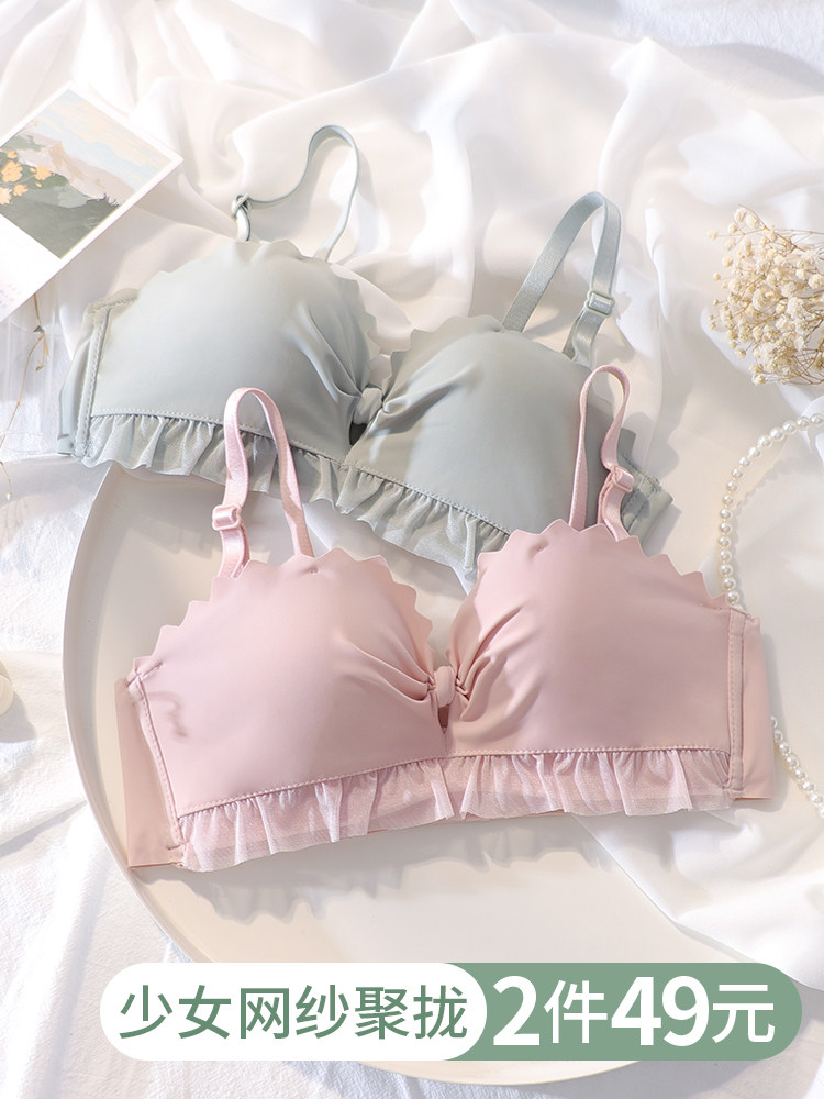 Summer Incognito white strapless girl underwear without rims Small chest thickened flat chest special gathered bra set