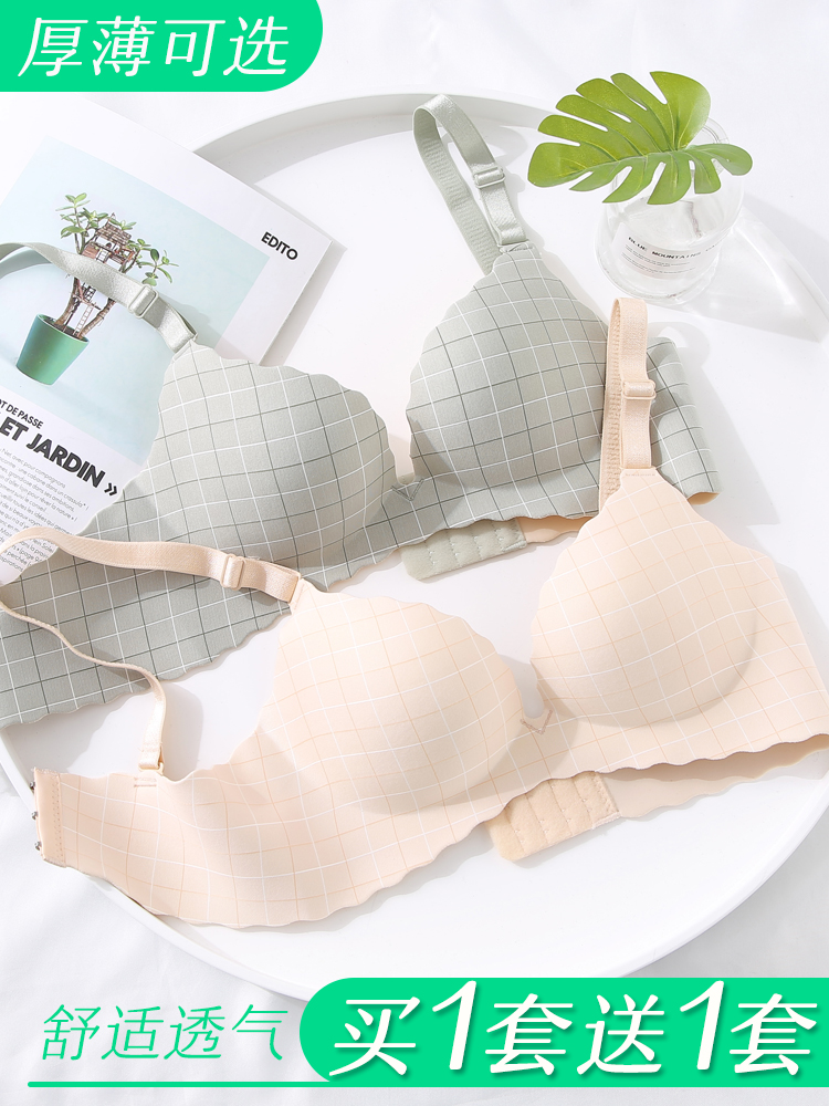 Underwear panty set female thin section student high school girl No rims No trace Gather up the breast on the small bra