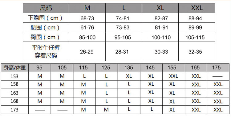 Body simple - Ref 648114 Image 21