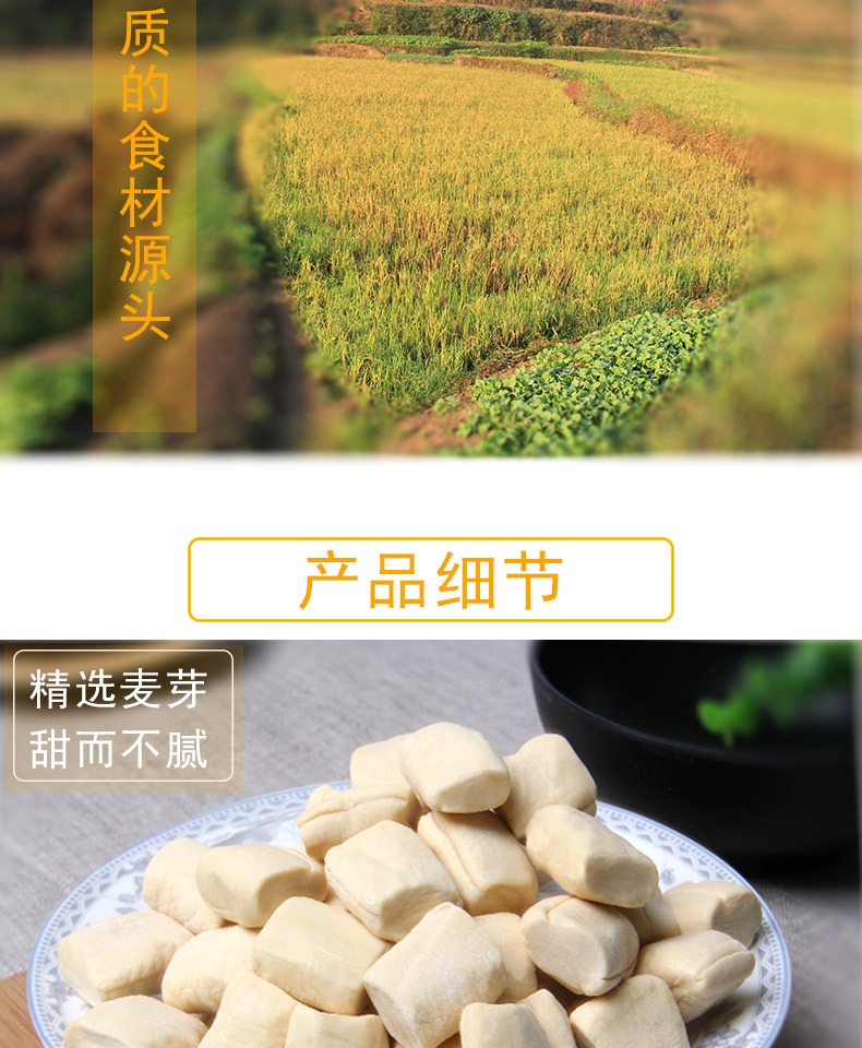 【买2赠瓶装麦芽糖500g】纯手工麦芽糖