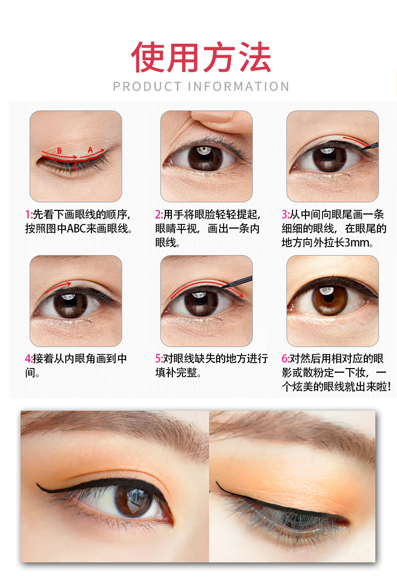 Yabang bền không thấm nước kẻ mắt người mới bắt đầu học sinh kẻ mắt cứng kem nữ chống dính kem chống mồ hôi không nở và không tẩy - Bút kẻ mắt kẻ mắt innisfree