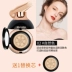 Đầu nấm nhỏ cushion bb cream học sinh đặc biệt cô gái nhanh tay giống nhau kem nền cc cream lỏng màu đỏ net đích thực - Kem BB