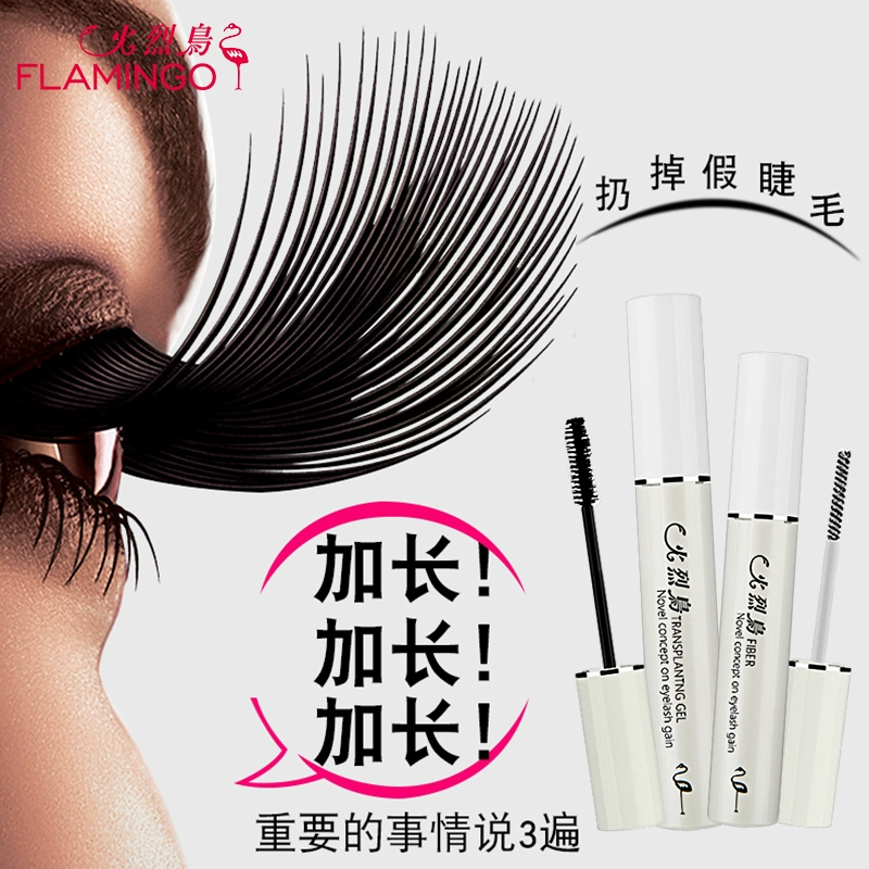 Mascara flamingo đỏ nữ không thấm nước cộng với uốn cong dài và dày mã hóa kéo dài mà không làm mờ kết hợp rung - Kem Mascara / Revitalash