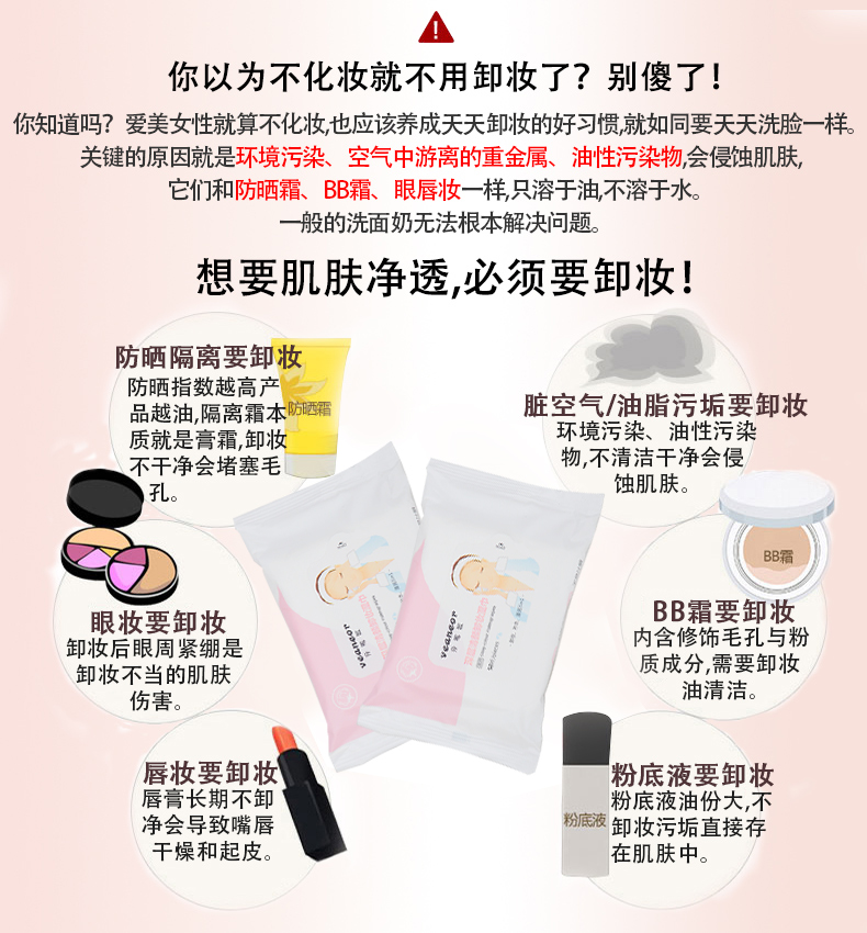 Fen Ou Cleansing Wipes 150 Pieces Face Eyes Lip Makeup Tẩy trang Deep Cleansing Cotton Loon nước tẩy trang rau má centifolia