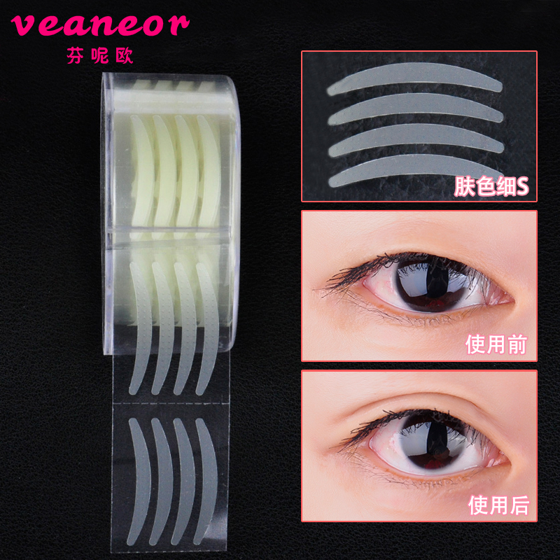 Reel mesh double eyelid paste artifact fairy paste net red stereotype cream no trace natural invisible fiber strip flesh color fine