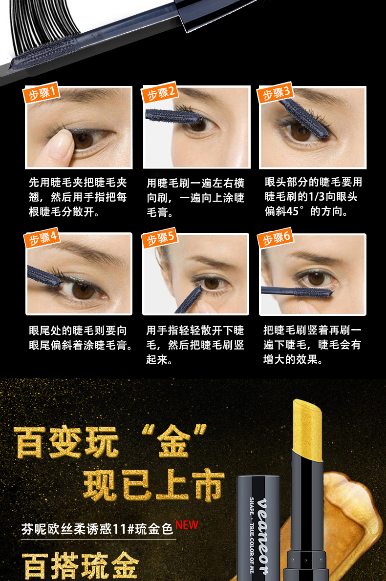 Học sinh mới bắt đầu trang điểm trọn bộ gồm 3 bộ mascara mascara không thấm nước không nở phấn thorakao