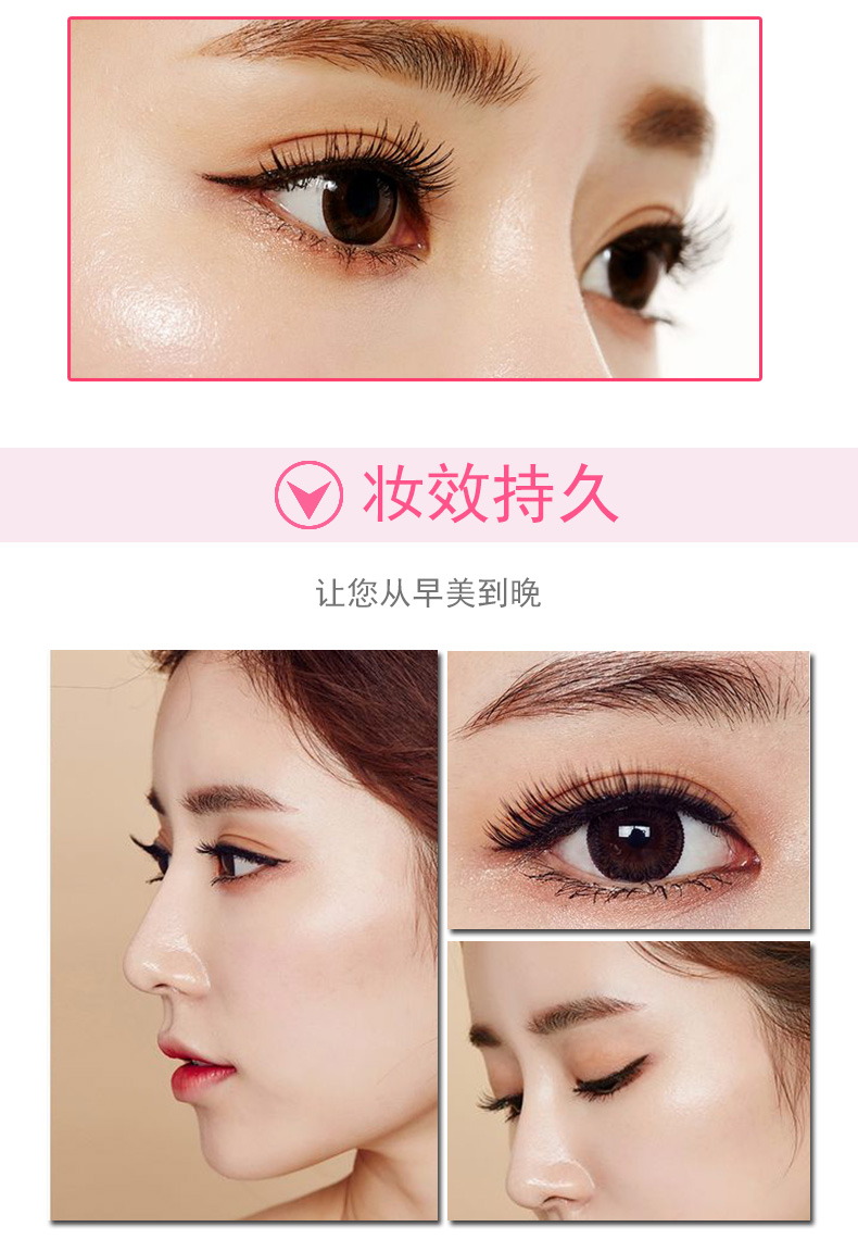 Flamingo mascara nữ không thấm nước uốn dài mã hóa dài không nhuộm màu đỏ âm thanh lắc với đầu bàn chải nhỏ - Kem Mascara / Revitalash chuốt mi feg