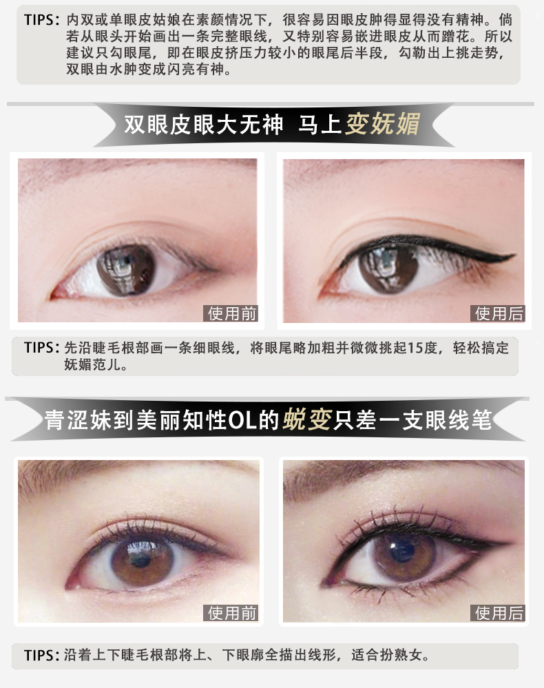 Bút kẻ mắt Ou Meng không bị nhòe không thấm nước và thấm mồ hôi, không tẩy trắng, lưới trang điểm bền, đỏ cứng đầu nữ, kem EU - Bút kẻ mắt kẻ mắt vacosi