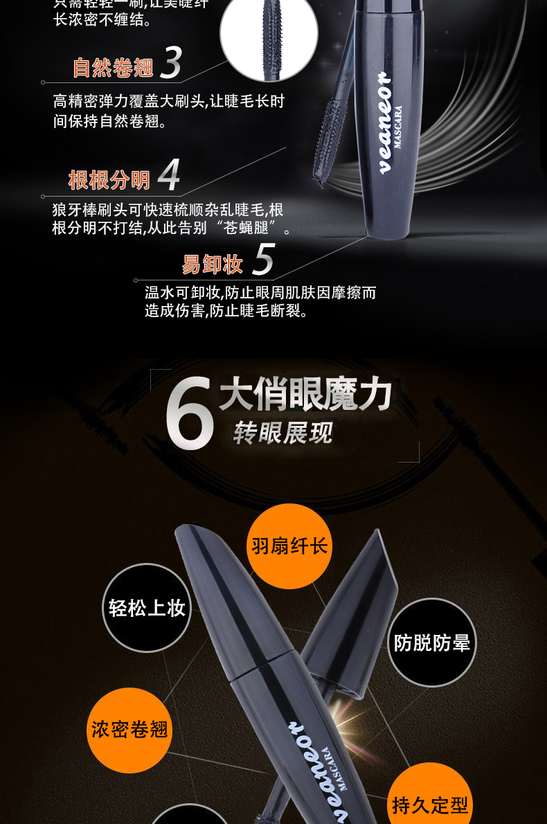Học sinh mới bắt đầu trang điểm trọn bộ gồm 3 bộ mascara mascara không thấm nước không nở phấn thorakao