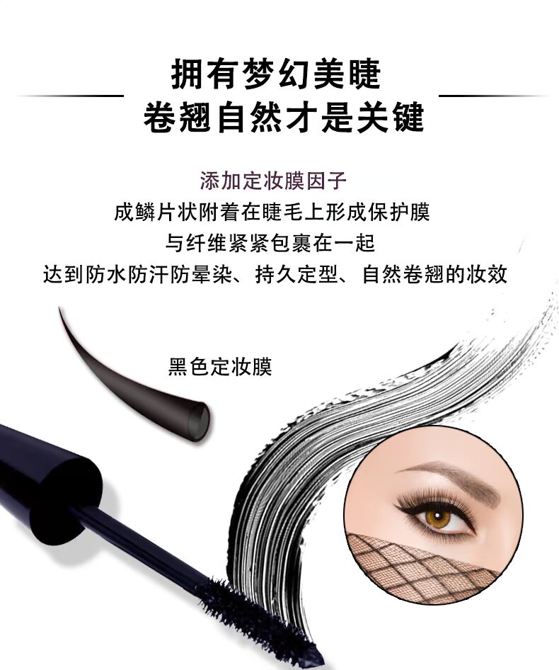 Bút kẻ mắt trong suốt và mịn màng + kiểm tra mascara mắt mèo dày không thấm nước lâu không nở - Kem Mascara / Revitalash mascara big eye