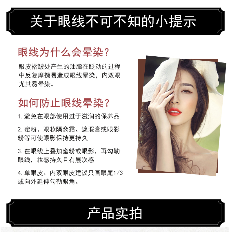 Bút kẻ mắt màu nâu Flamingo không bị nhòe, không thấm nước, không thấm mồ hôi, không đánh dấu, bền, đỏ, giả, cà phê, bút kẻ mắt chì kẻ mắt innisfree