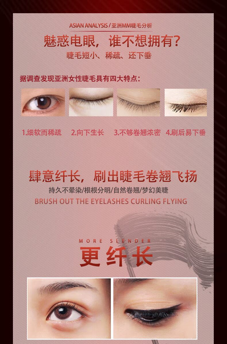 Mascara mascara dài naturally stretch kéo dài mã hóa uốn cong dày tự nhiên nuôi dưỡng không thấm nước không nở - Kem Mascara / Revitalash mascara 3ce