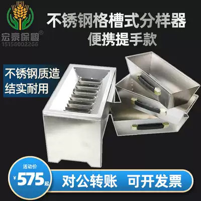 Horizontal format sampler stainless steel splitter corn splitter grain sampler horizontal separator wheat