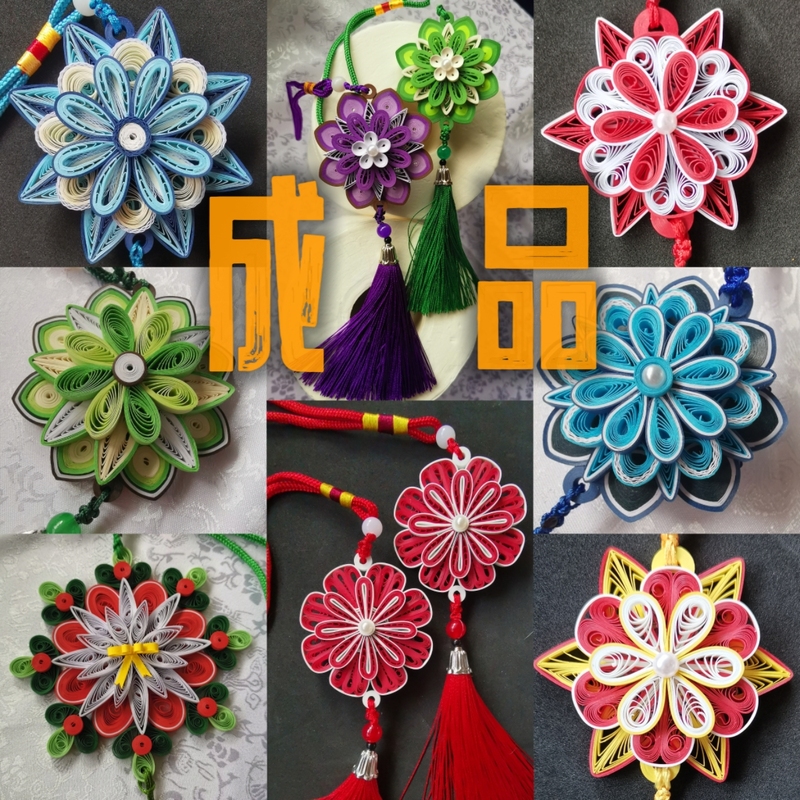 Finished Paper Quilling Pendant, Three-Dimensional Multi-Layered Hanging Ornament, DIY Student Handicraft, Chinese Style