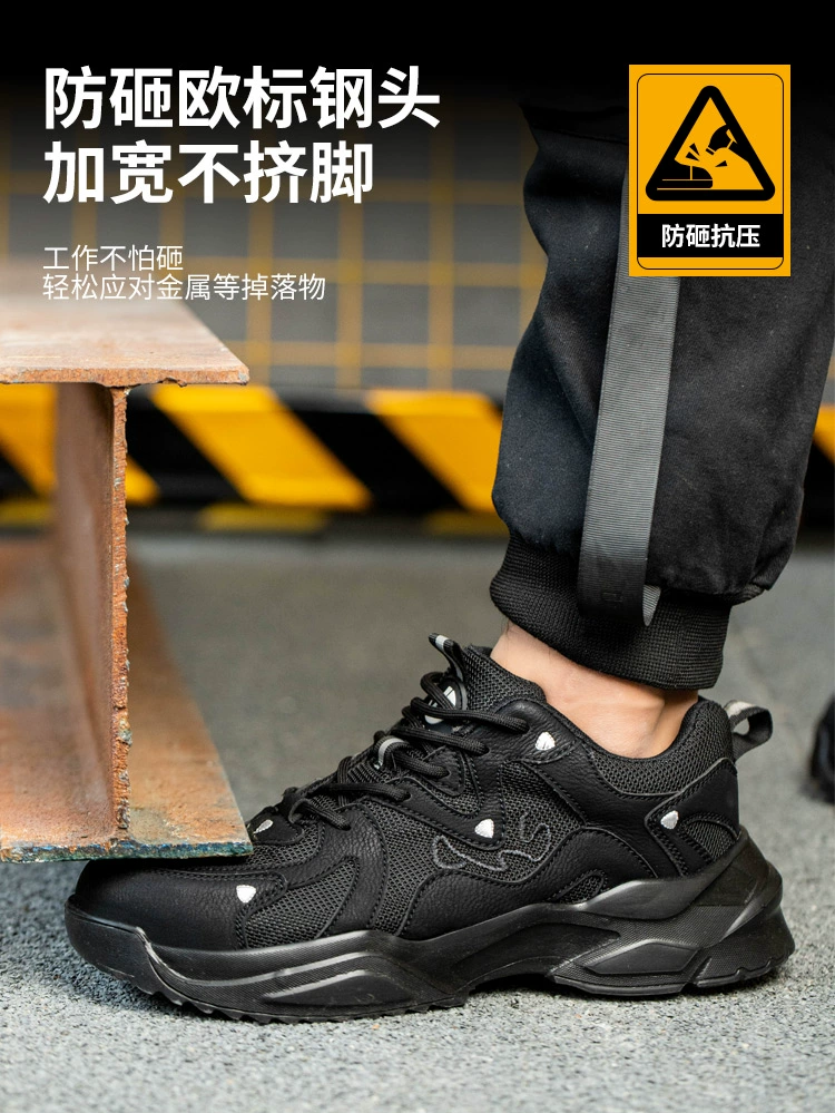 Labor protection shoes for men and women, ultra-light steel toe caps, anti-smash, anti-puncture, lightweight, breathable, safe, all-season shoes, labor mark protective shoes