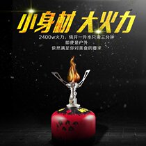 Wild Deer camp ultra-lightweight portable small gas stove fierce fire field stove wind-proof steam stove head type stove head outdoor