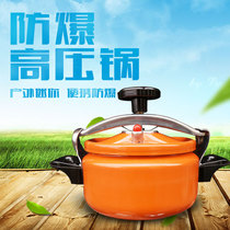 Household hotel stainless steel pressure cooker Outdoor explosion-proof portable mini pressure cooker Induction cooker Gas universal