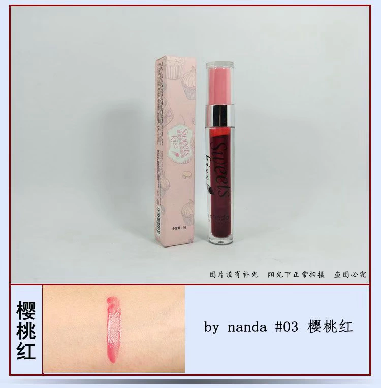 [牛牛 国货] bởi nanda ice cream dy lip liquid cắn môi trang điểm son bóng son bóng không dính dễ dàng tô màu